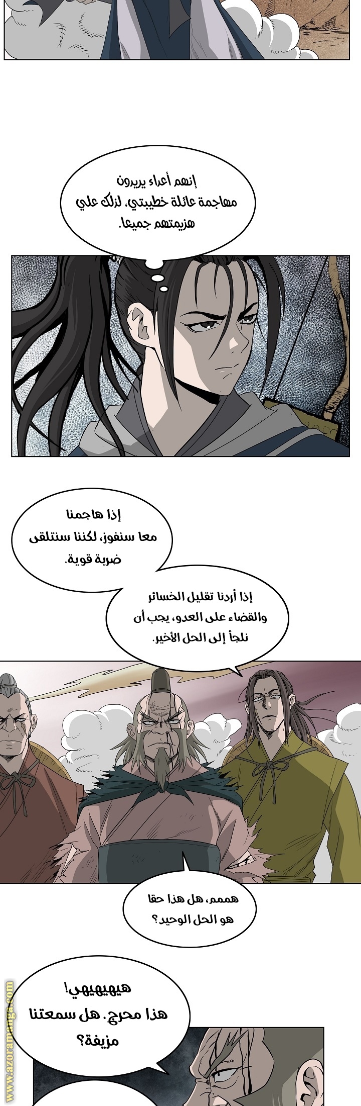 Read Bowblade Spirit AR Manga Online