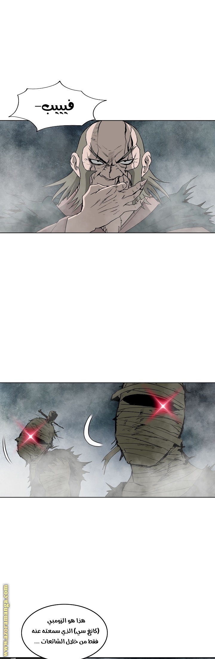 Read Bowblade Spirit AR Manga Online