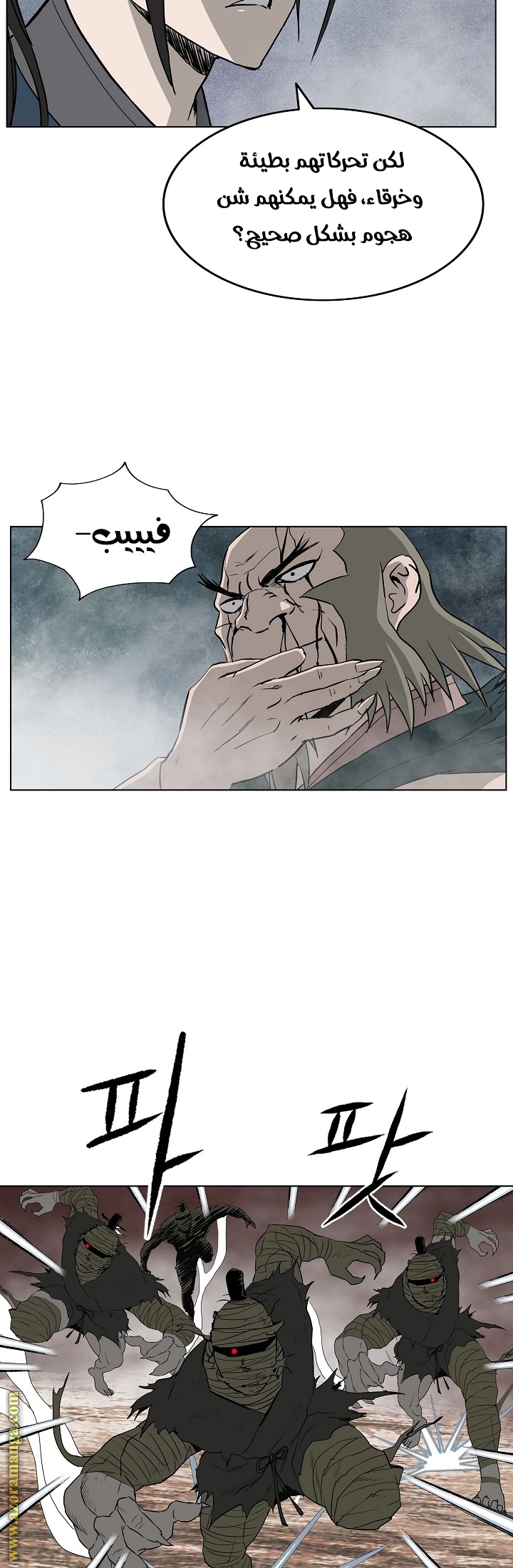 Read Bowblade Spirit AR Manga Online
