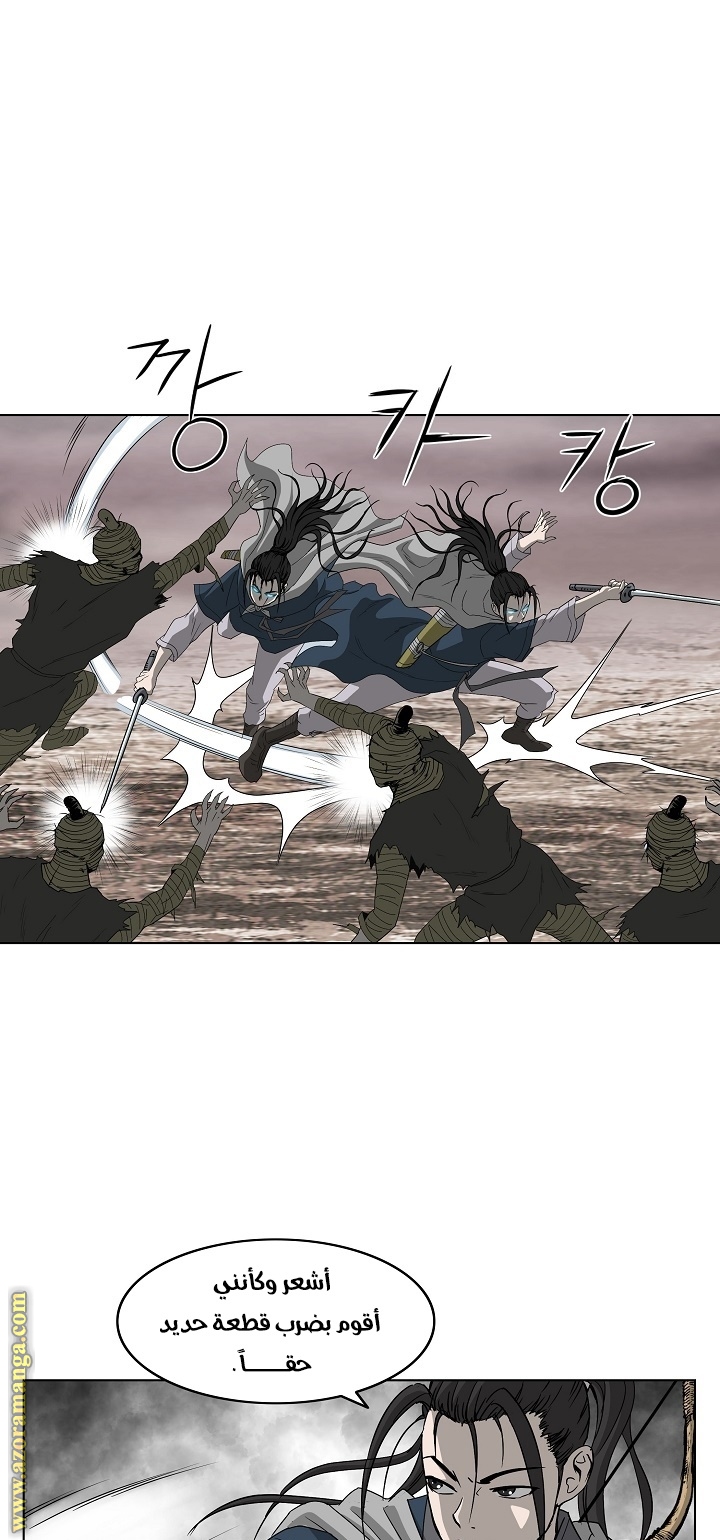 Read Bowblade Spirit AR Manga Online