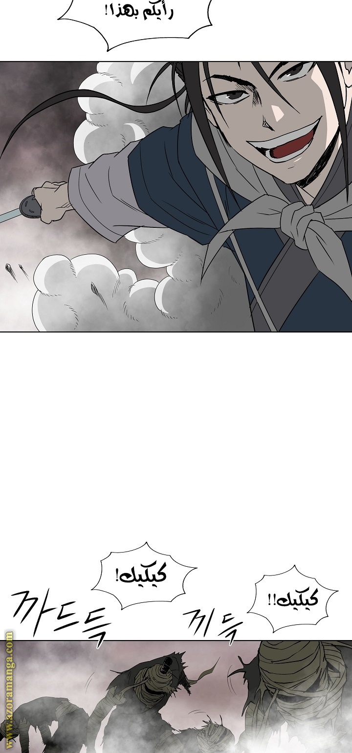 Read Bowblade Spirit AR Manga Online