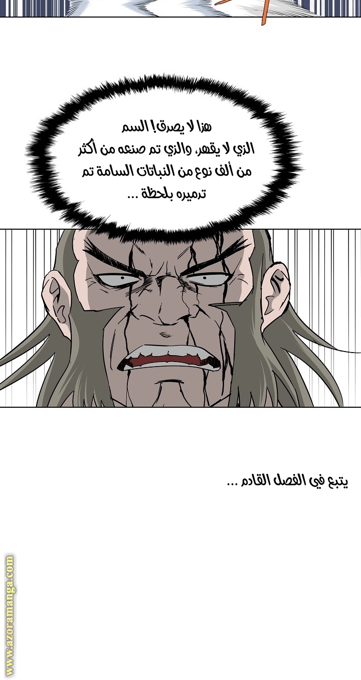 Read Bowblade Spirit AR Manga Online