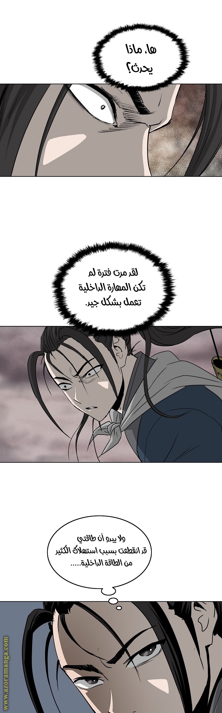 Read Bowblade Spirit AR Manga Online
