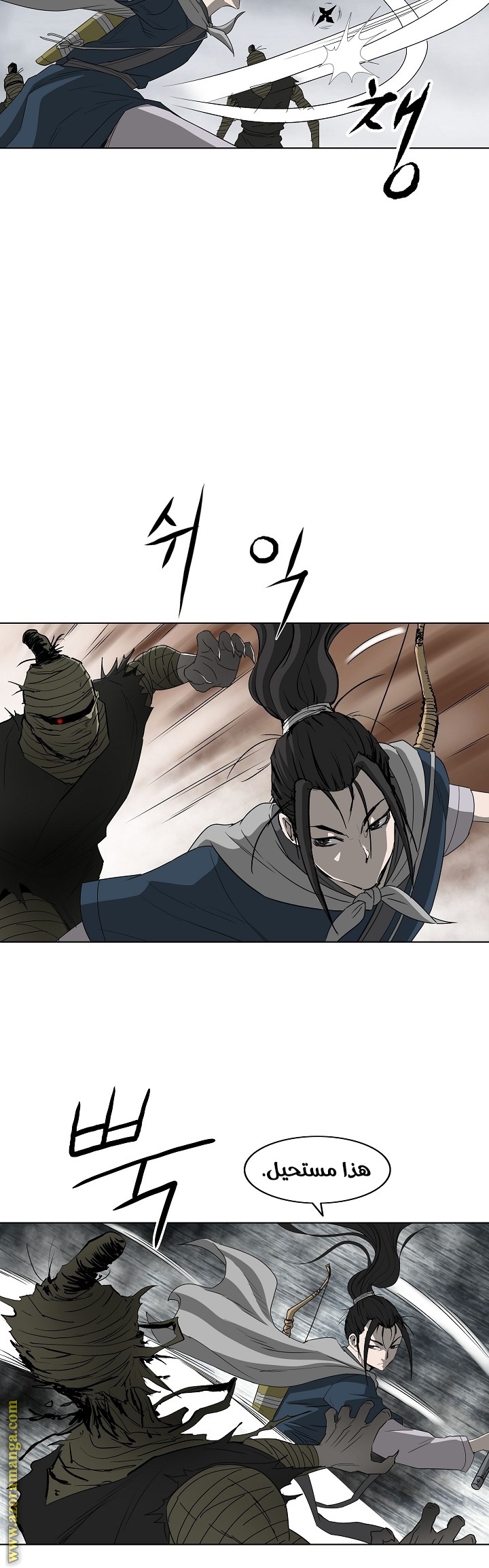 Read Bowblade Spirit AR Manga Online