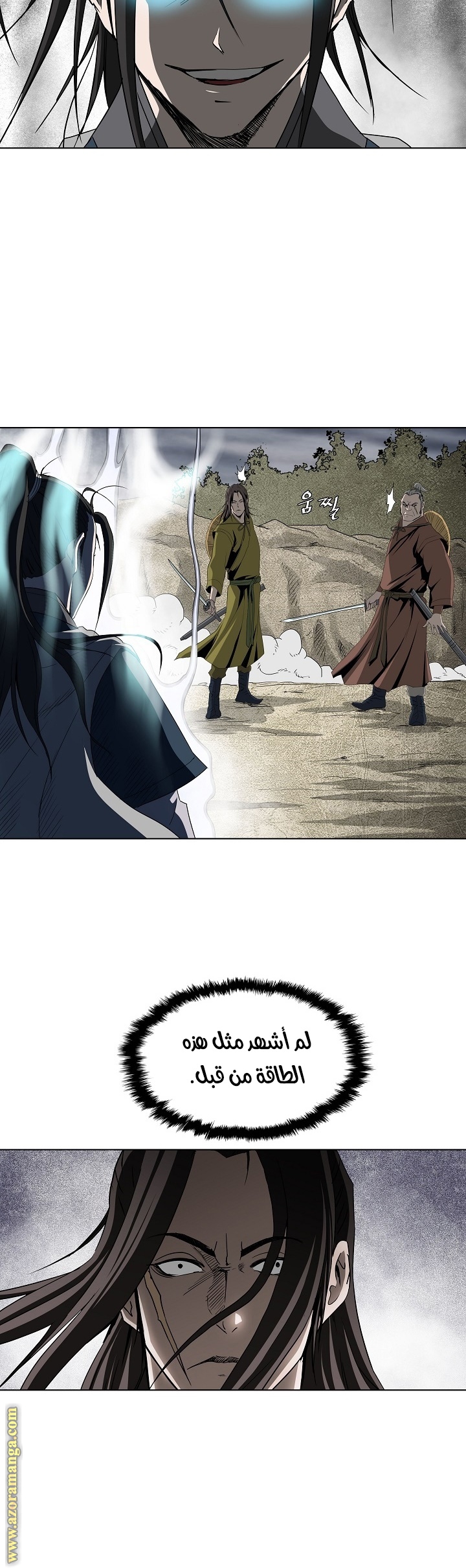 Read Bowblade Spirit AR Manga Online