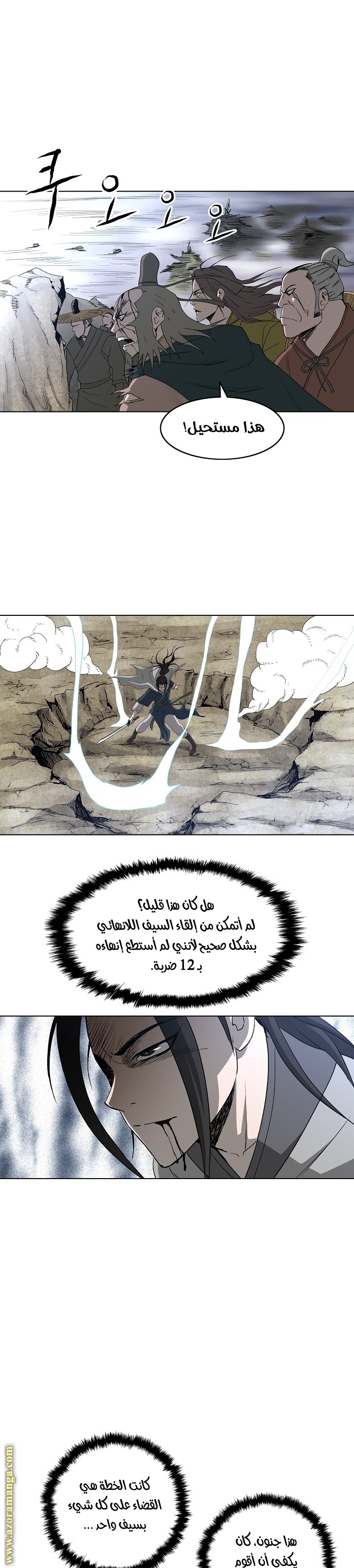 Read Bowblade Spirit AR Manga Online