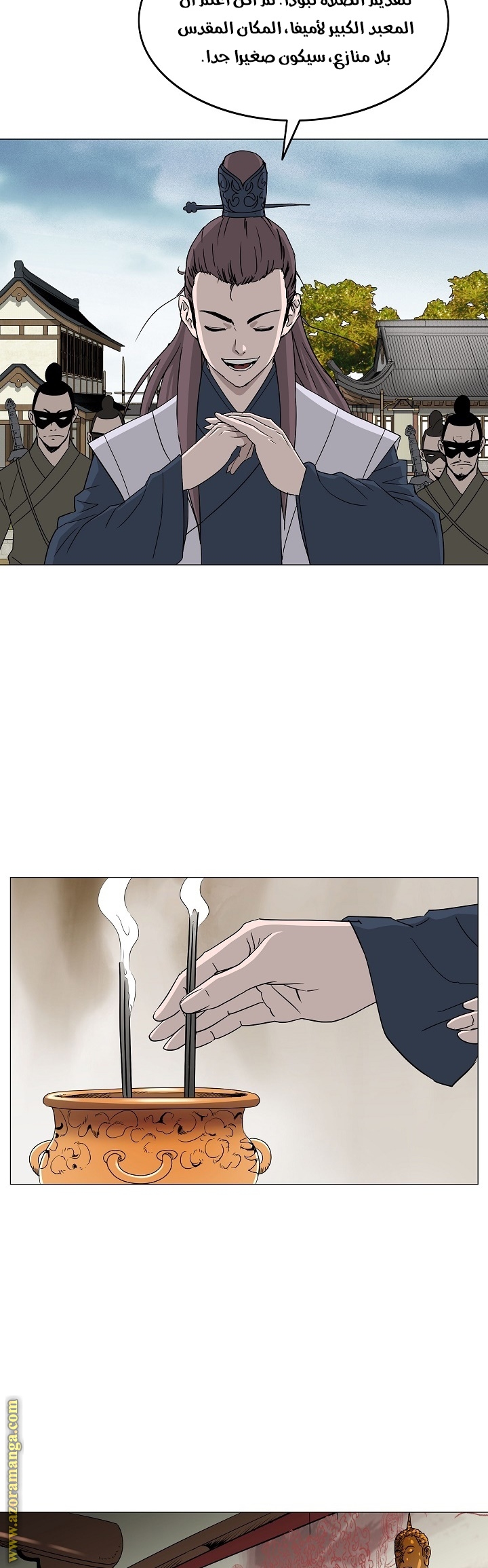 Read Bowblade Spirit AR Manga Online