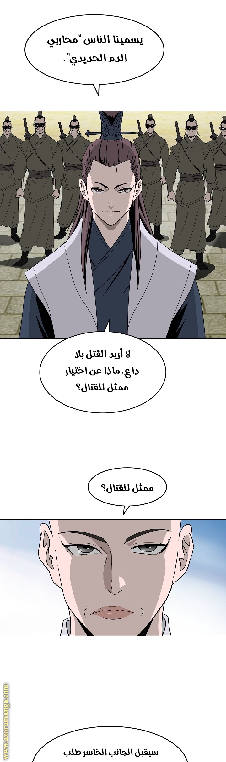 Read Bowblade Spirit AR Manga Online