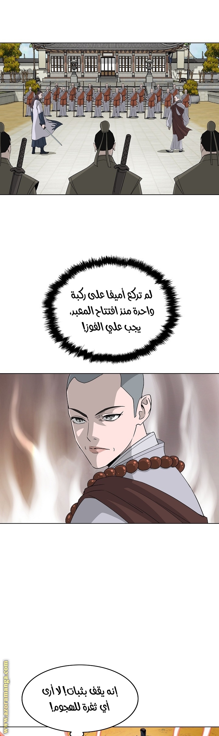 Read Bowblade Spirit AR Manga Online