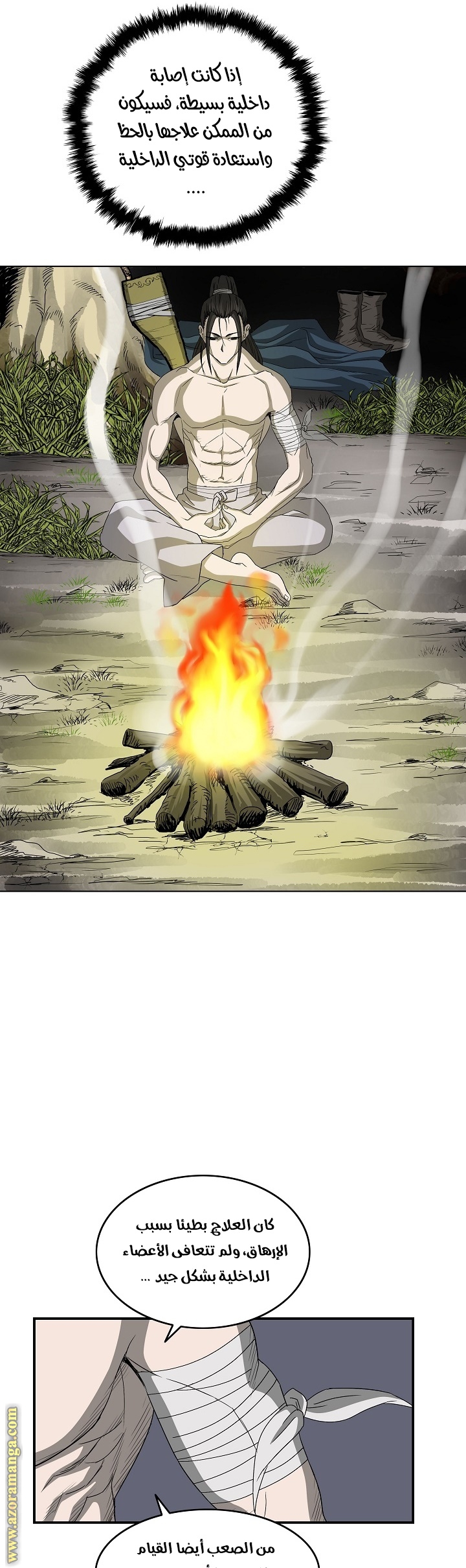 Read Bowblade Spirit AR Manga Online