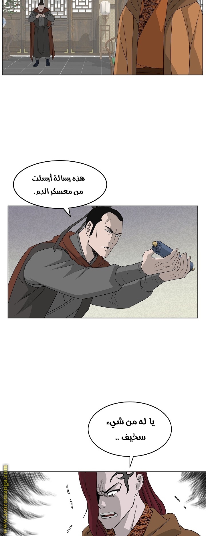 Read Bowblade Spirit AR Manga Online