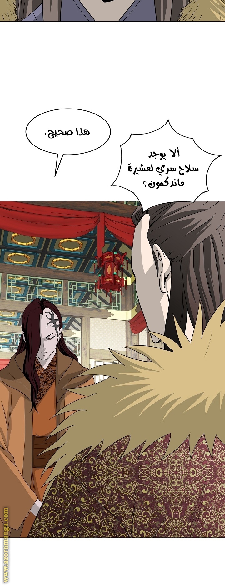 Read Bowblade Spirit AR Manga Online