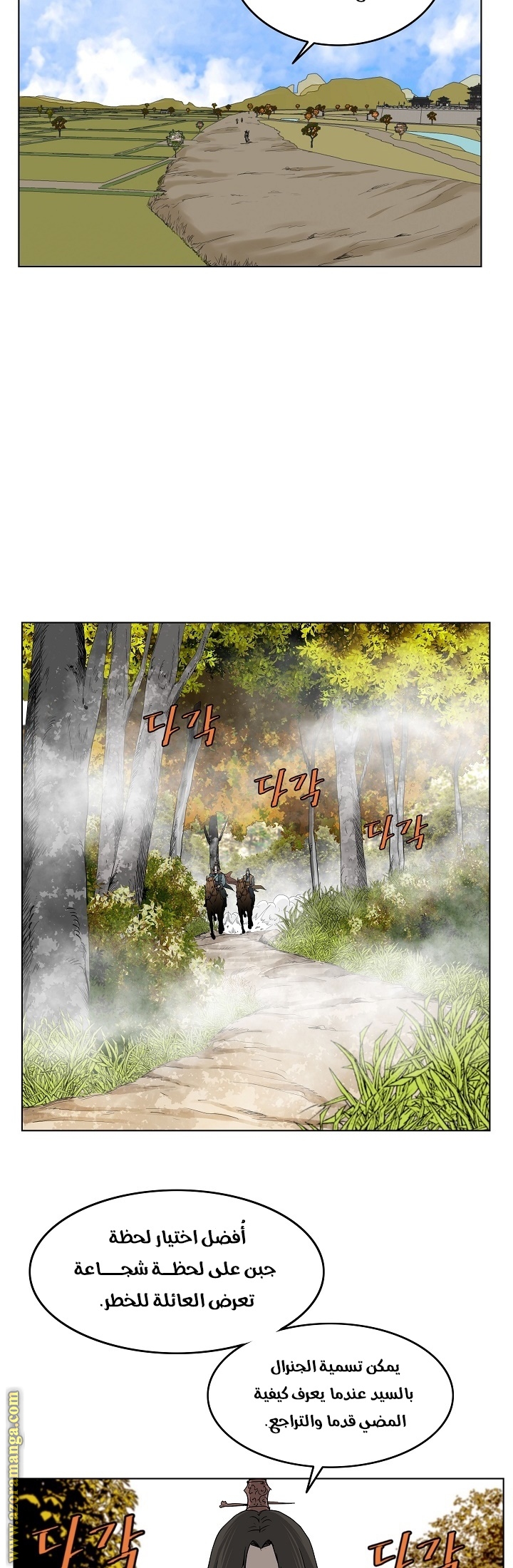 Read Bowblade Spirit AR Manga Online