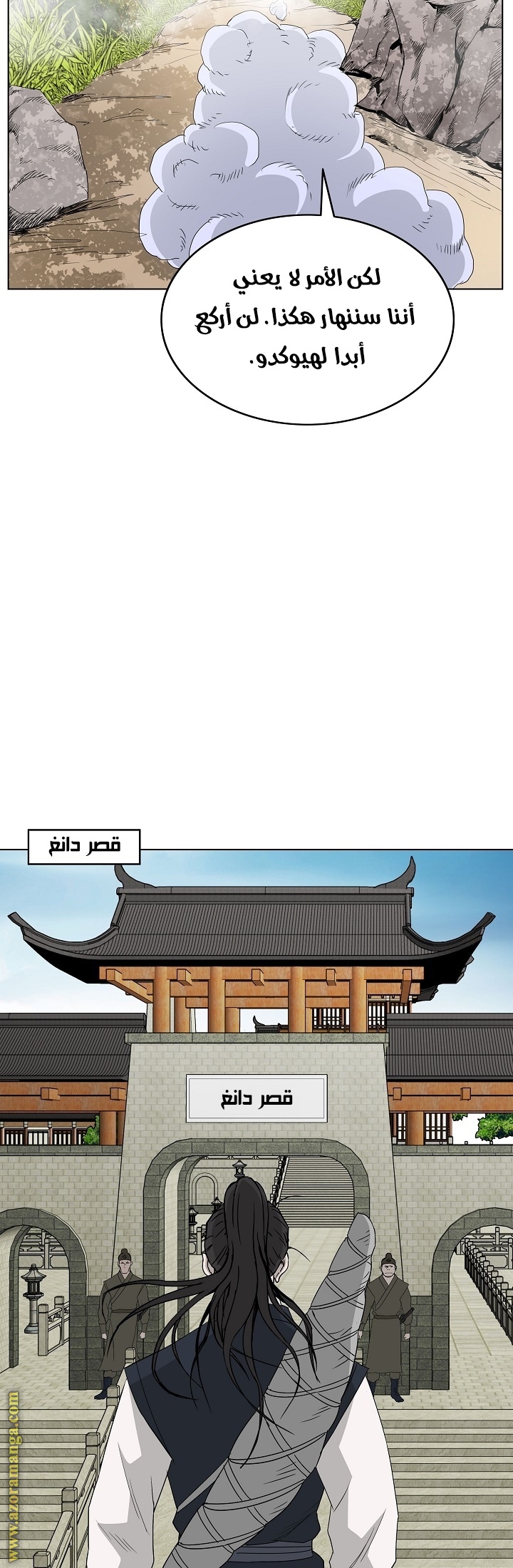 Read Bowblade Spirit AR Manga Online