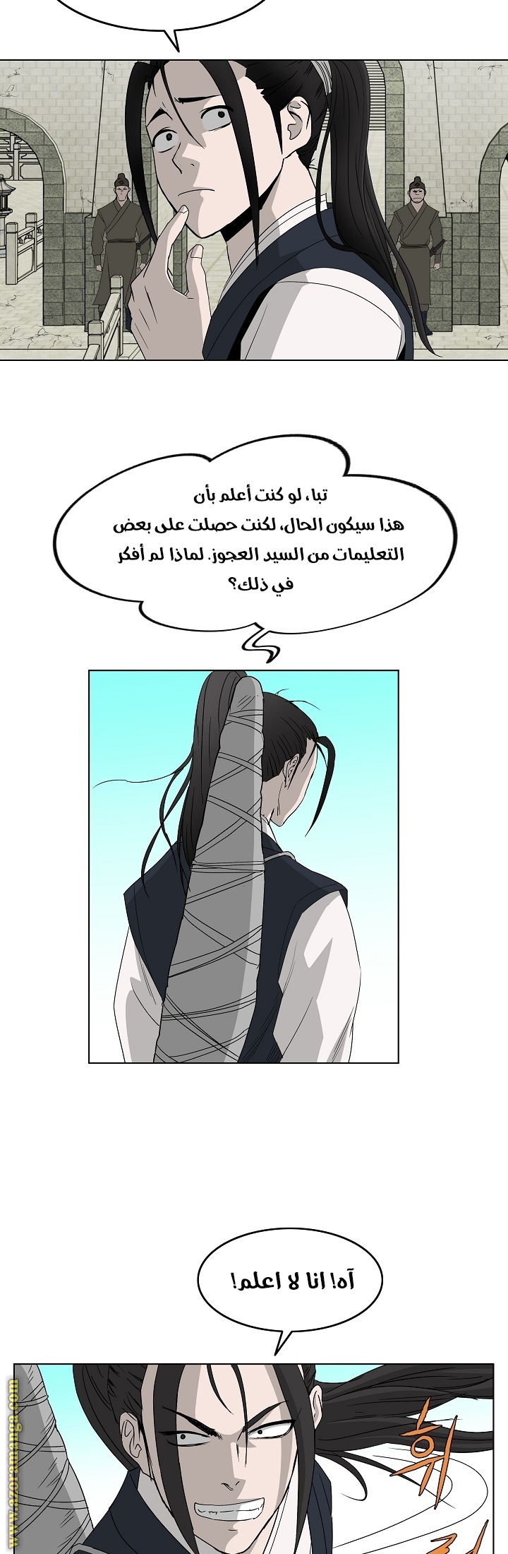 Read Bowblade Spirit AR Manga Online