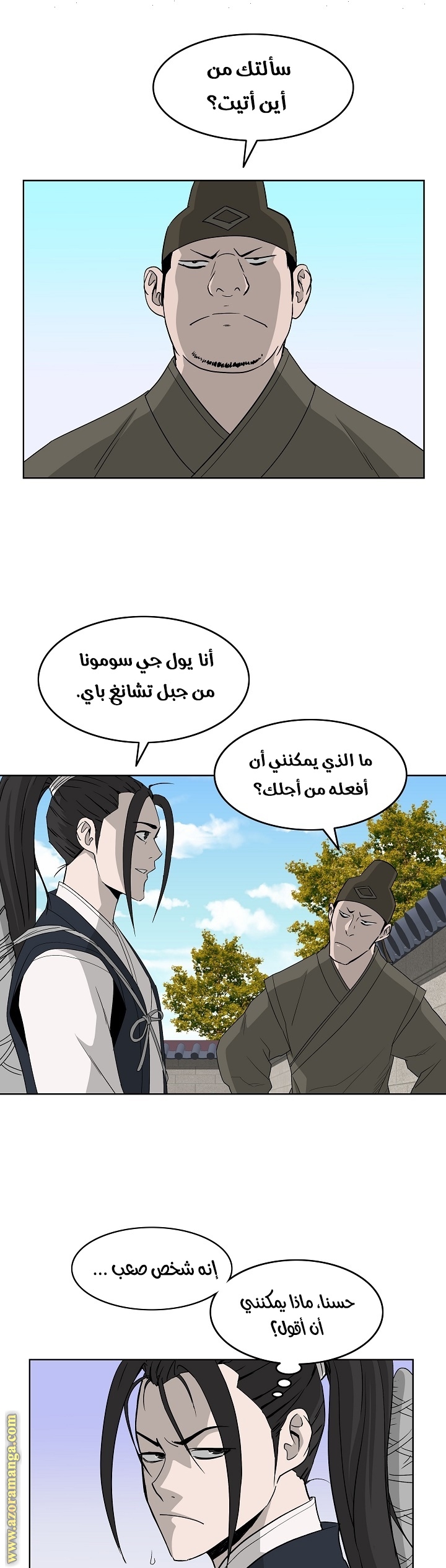 Read Bowblade Spirit AR Manga Online