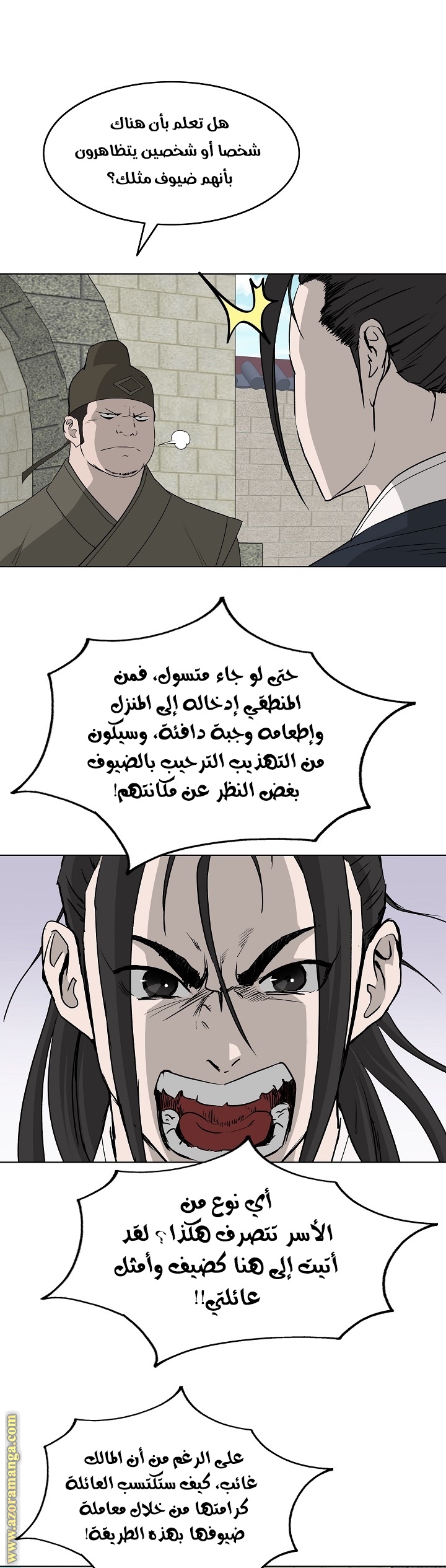 Read Bowblade Spirit AR Manga Online