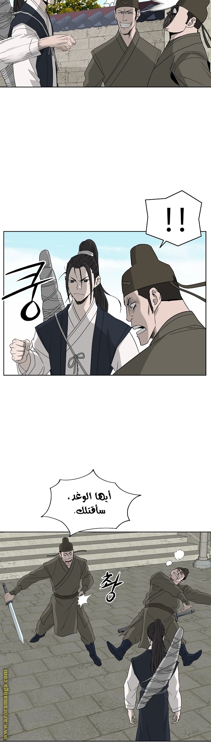 Read Bowblade Spirit AR Manga Online