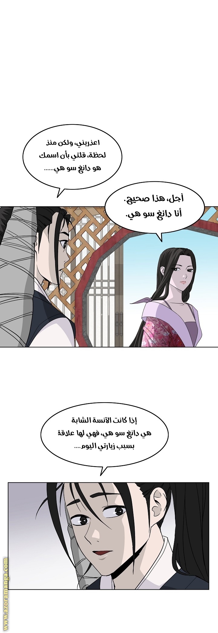 Read Bowblade Spirit AR Manga Online