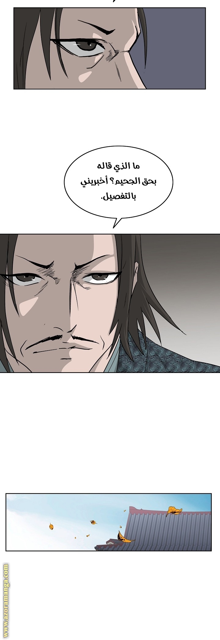 Read Bowblade Spirit AR Manga Online