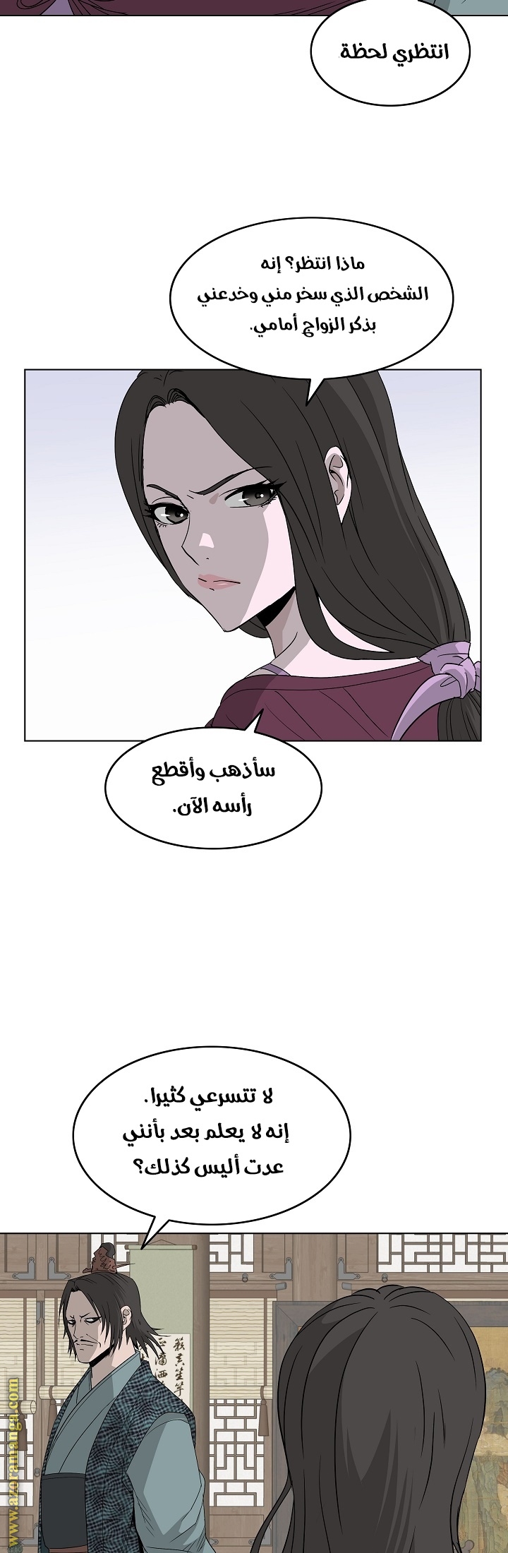 Read Bowblade Spirit AR Manga Online