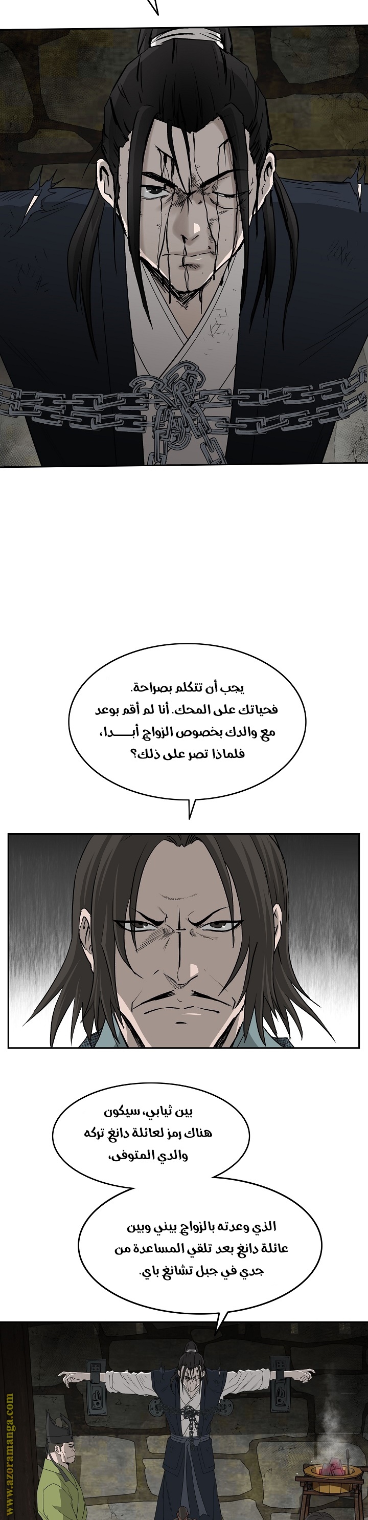 Read Bowblade Spirit AR Manga Online