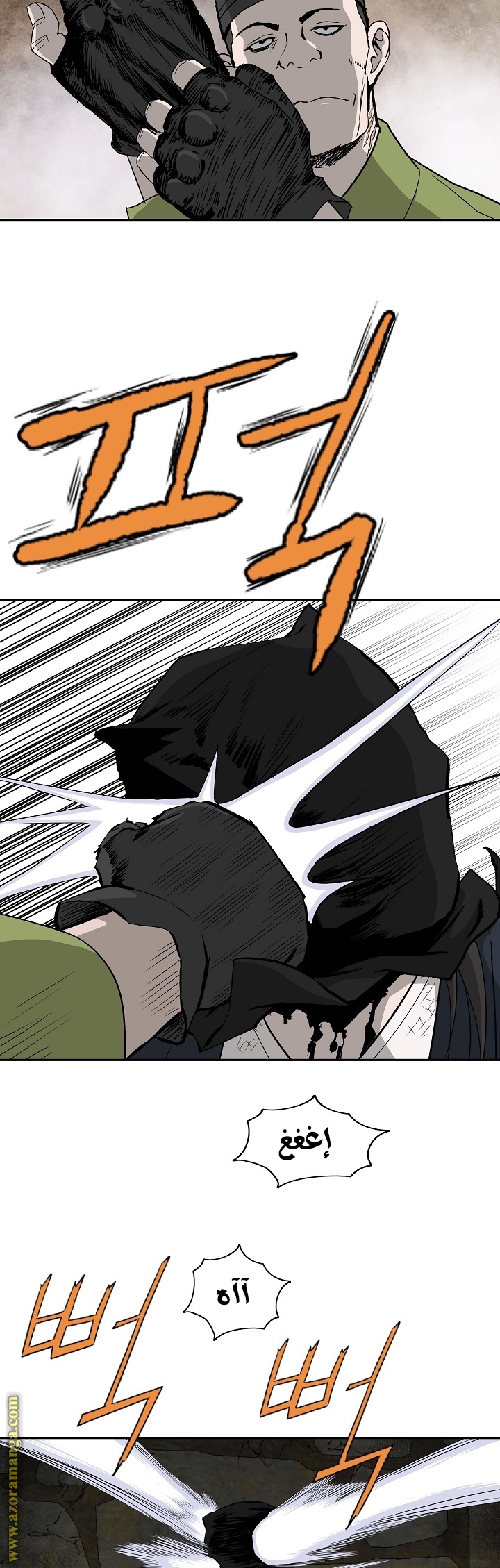 Read Bowblade Spirit AR Manga Online