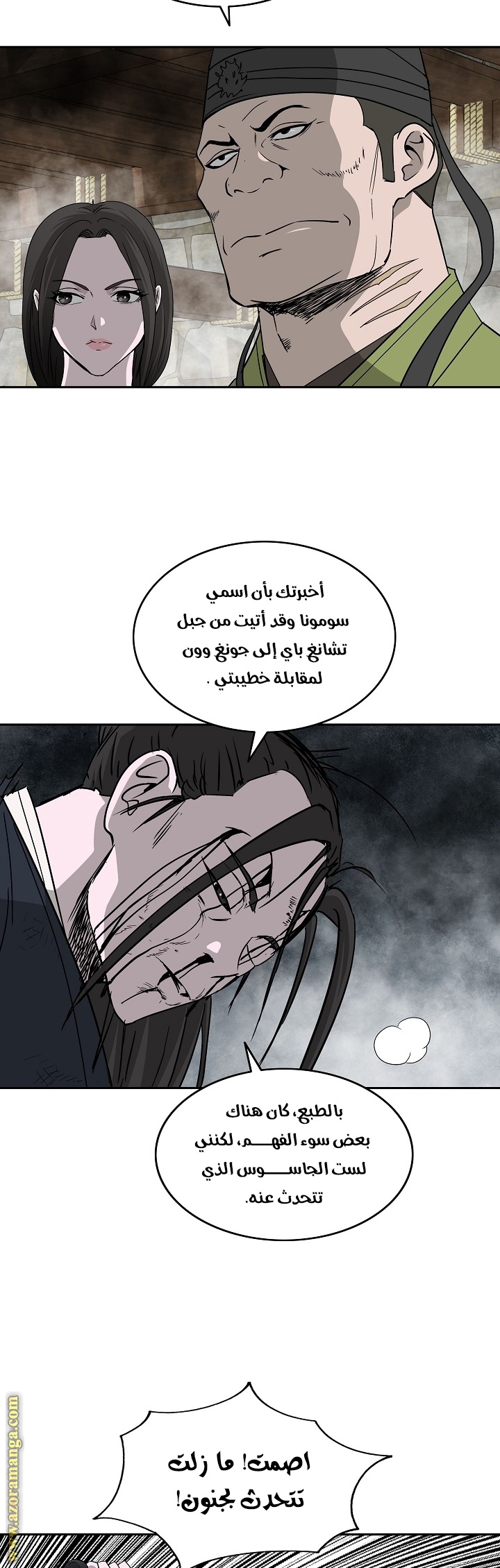 Read Bowblade Spirit AR Manga Online