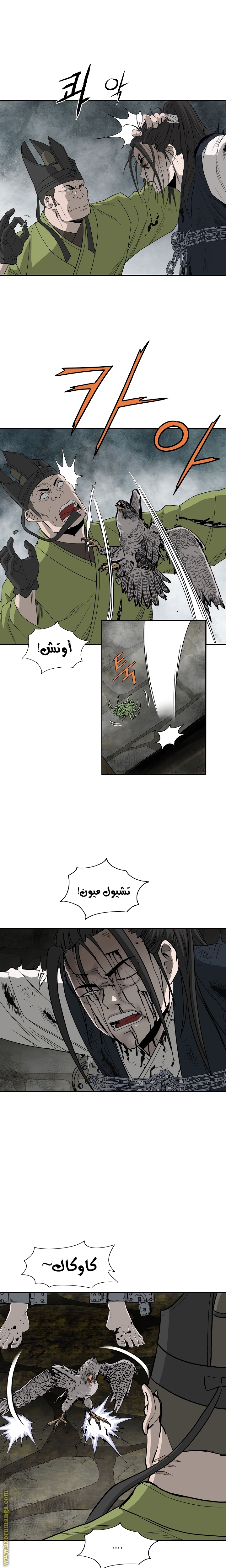 Read Bowblade Spirit AR Manga Online