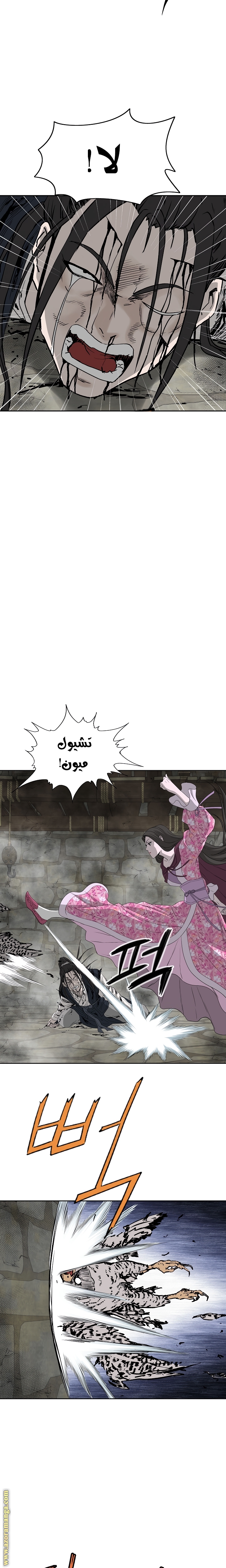 Read Bowblade Spirit AR Manga Online