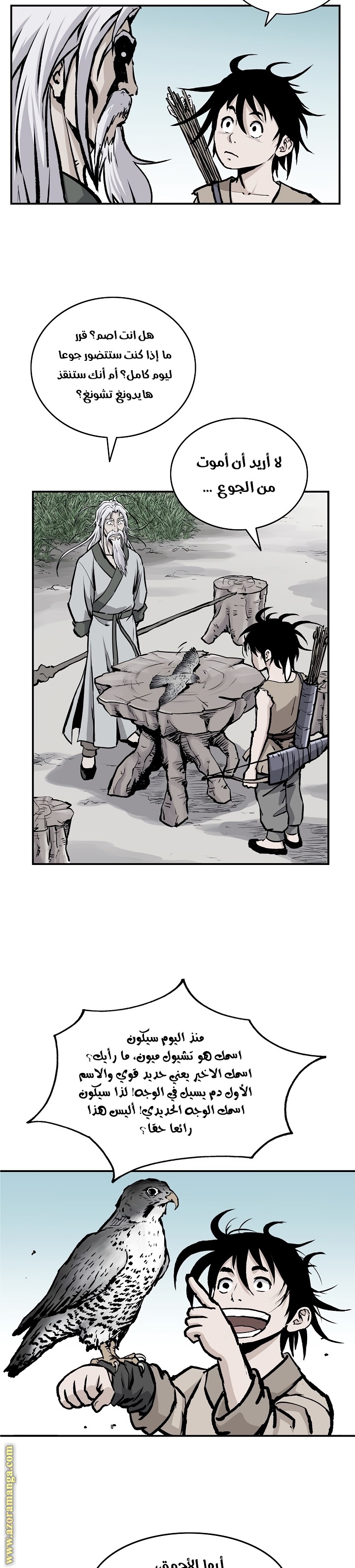 Read Bowblade Spirit AR Manga Online