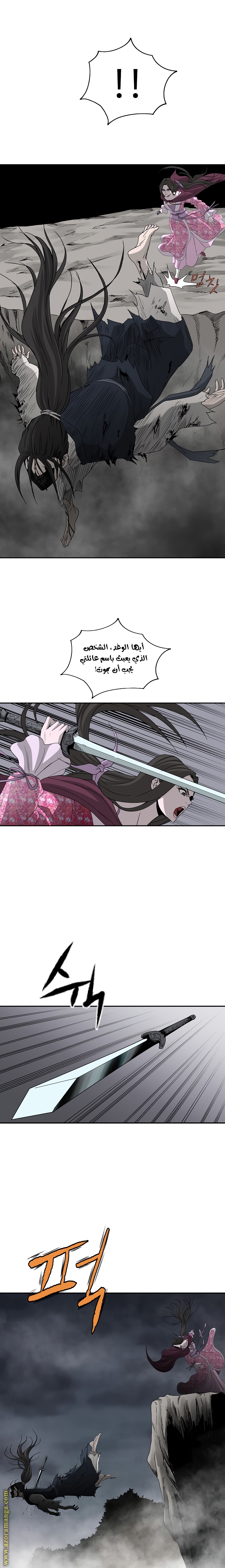Read Bowblade Spirit AR Manga Online
