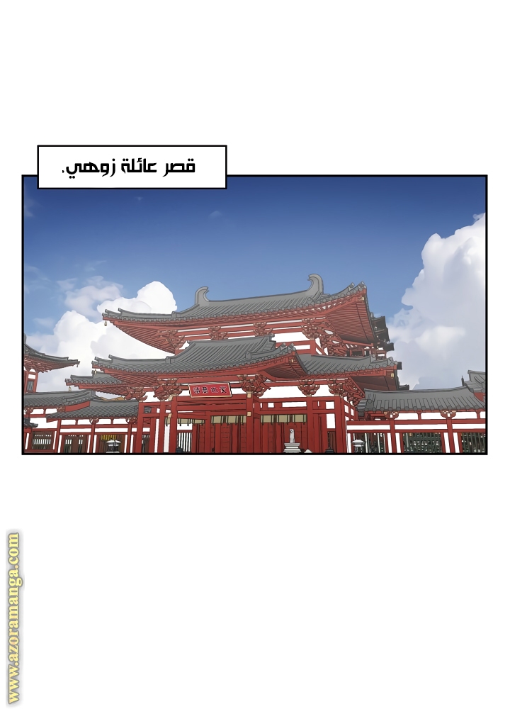 Read Bowblade Spirit AR Manga Online