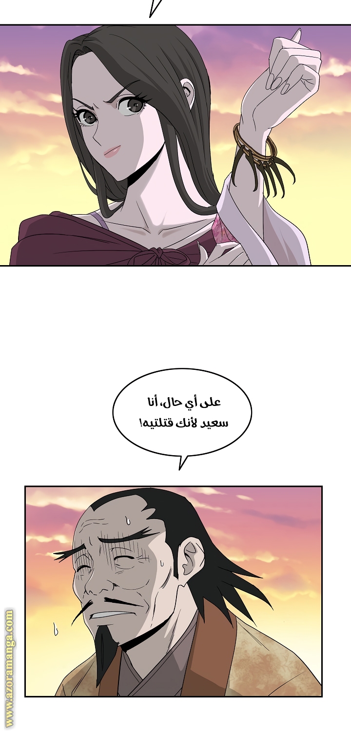 Read Bowblade Spirit AR Manga Online