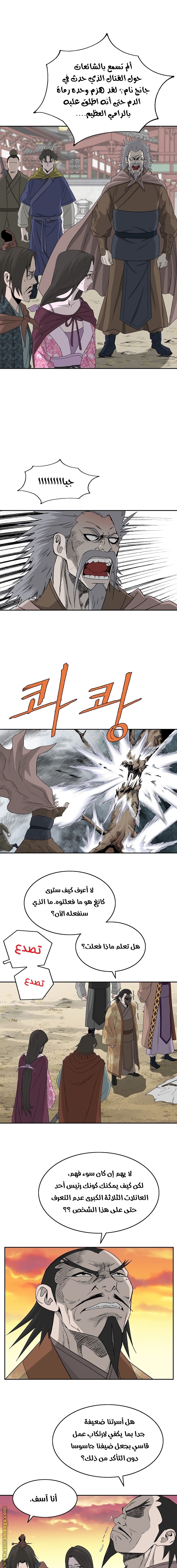 Read Bowblade Spirit AR Manga Online