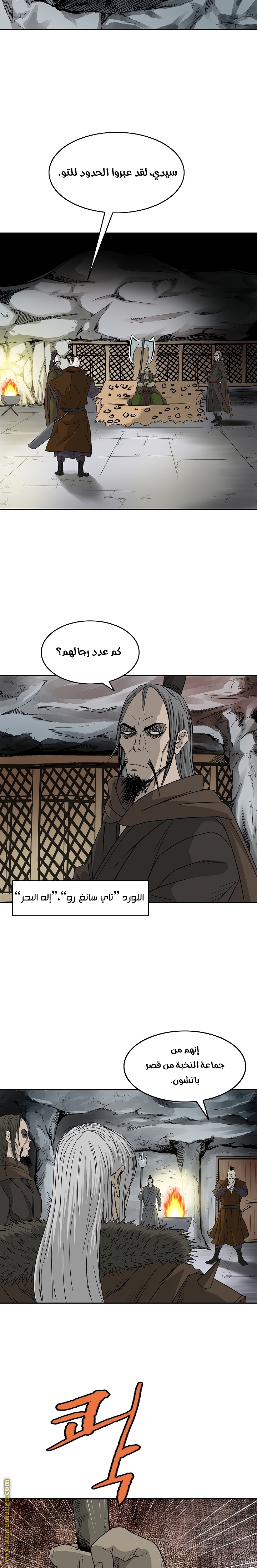 Read Bowblade Spirit AR Manga Online