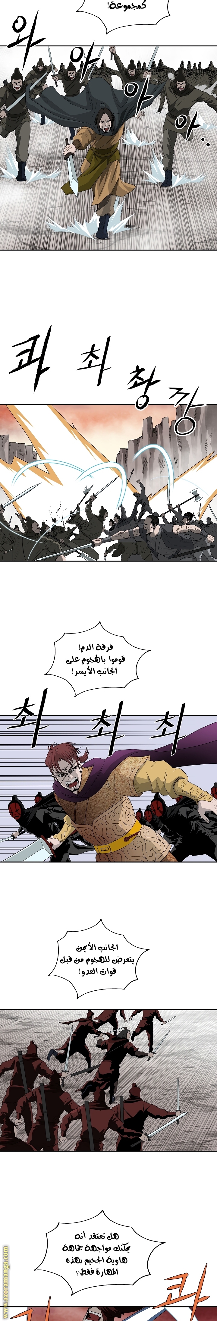 Read Bowblade Spirit AR Manga Online