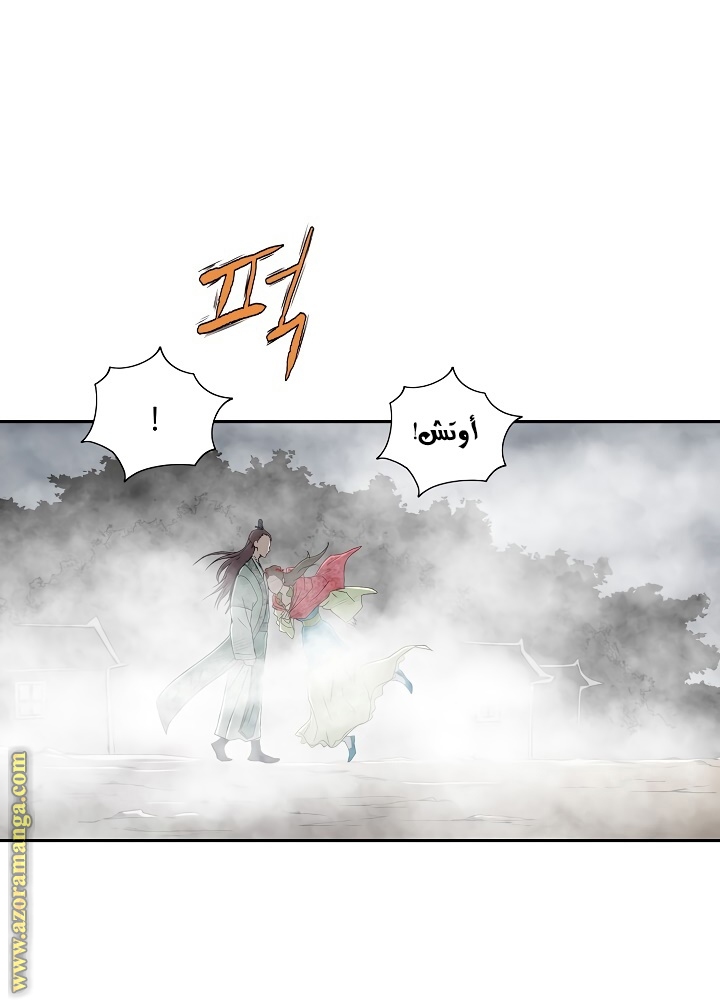 Read Bowblade Spirit AR Manga Online