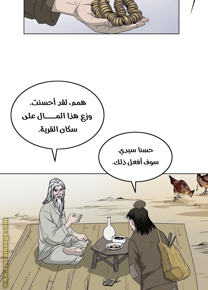 Read Bowblade Spirit AR Manga Online