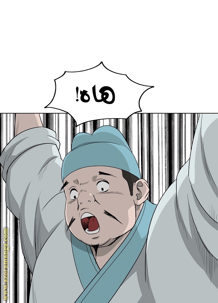 Read Bowblade Spirit AR Manga Online