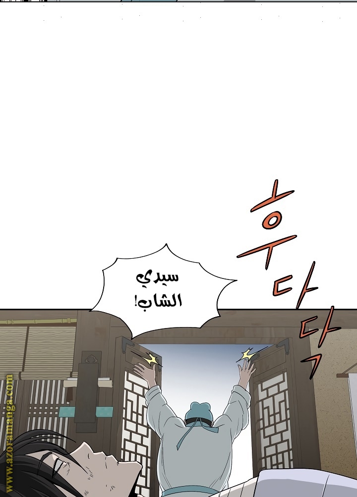 Read Bowblade Spirit AR Manga Online