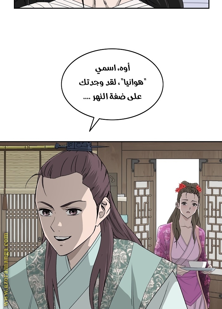 Read Bowblade Spirit AR Manga Online