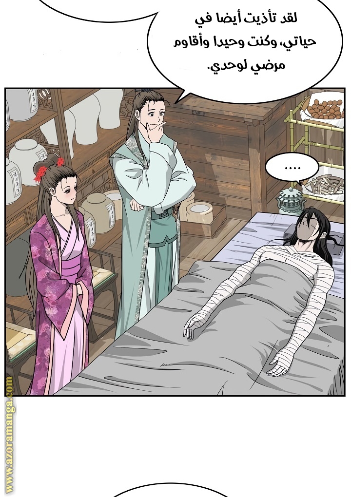 Read Bowblade Spirit AR Manga Online