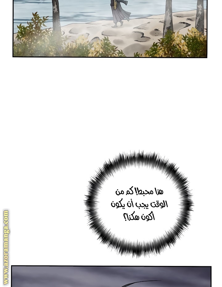 Read Bowblade Spirit AR Manga Online