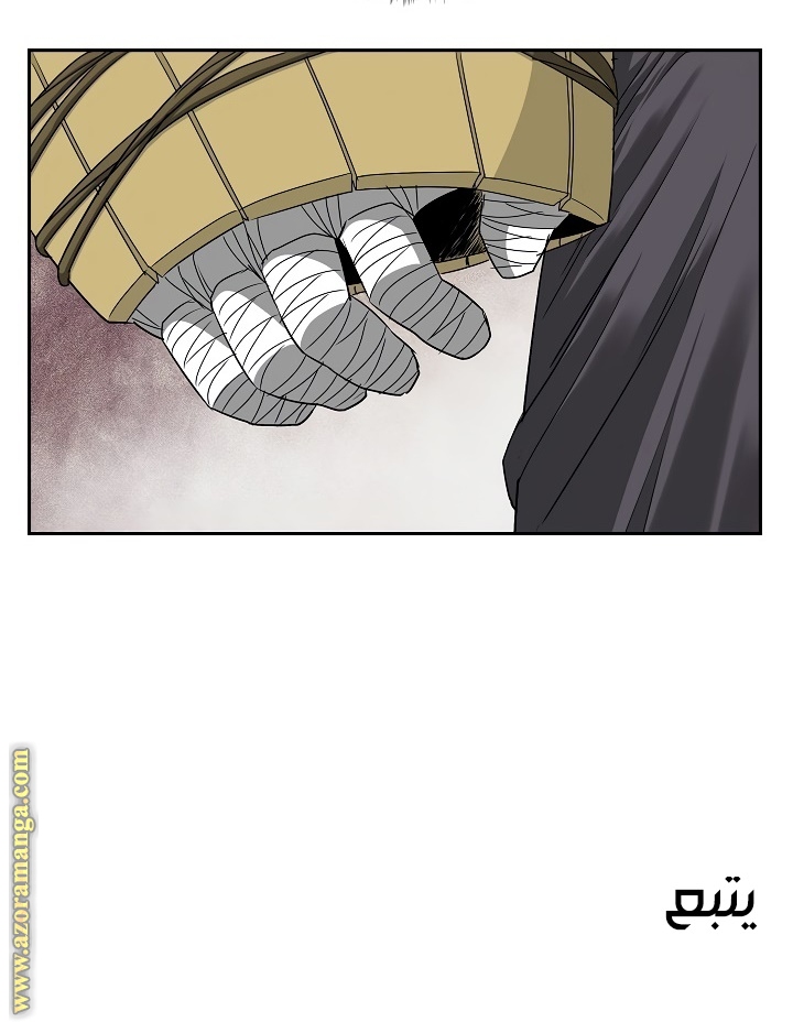 Read Bowblade Spirit AR Manga Online