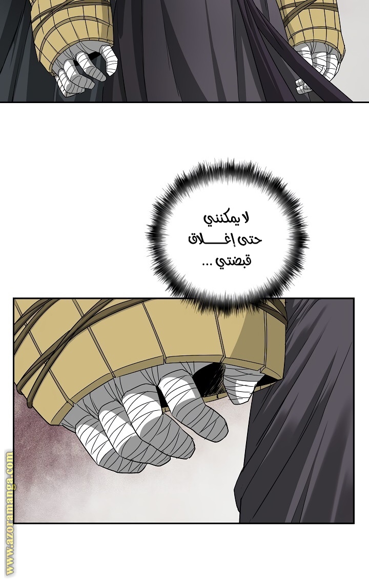 Read Bowblade Spirit AR Manga Online