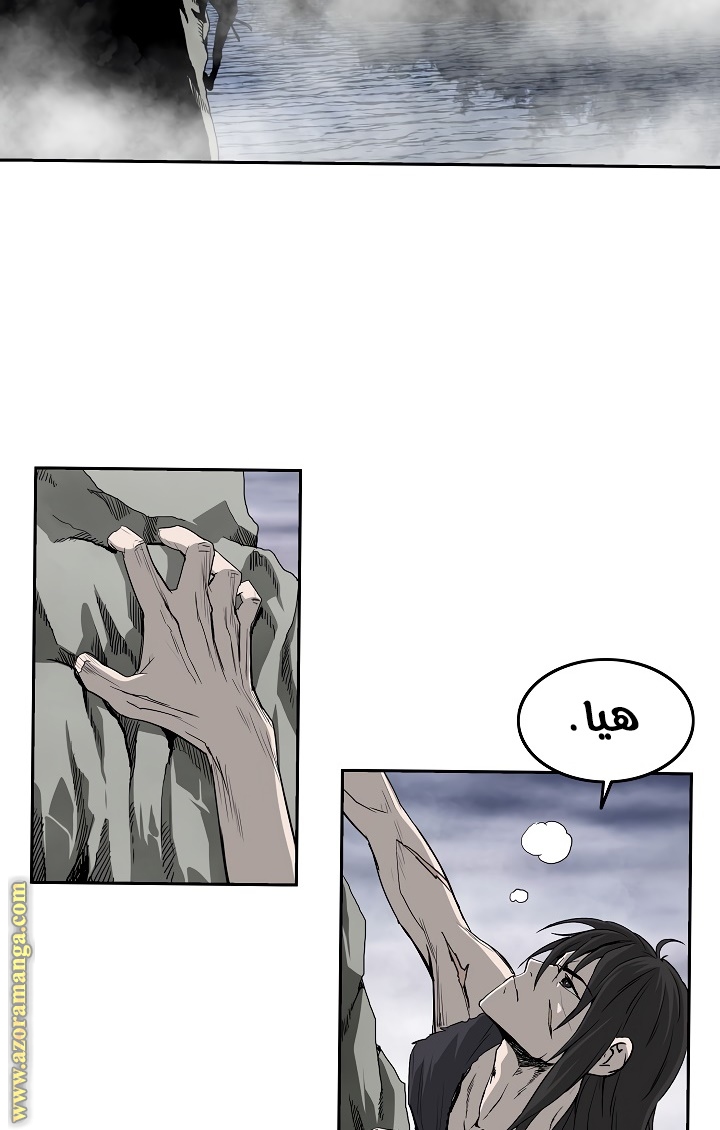 Read Bowblade Spirit AR Manga Online