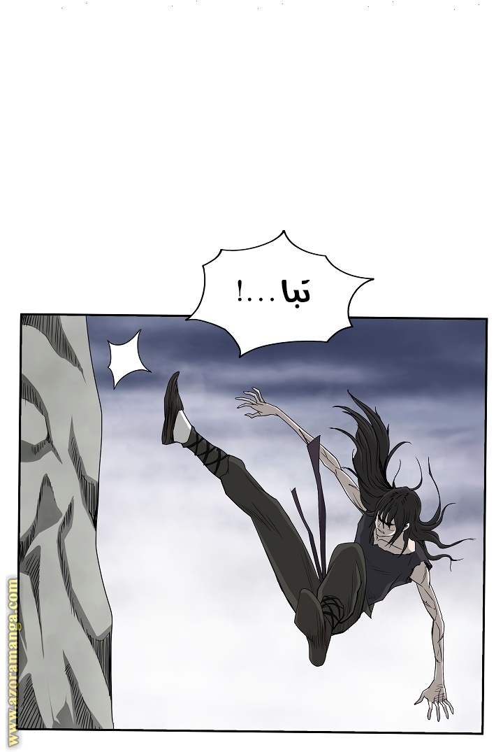 Read Bowblade Spirit AR Manga Online