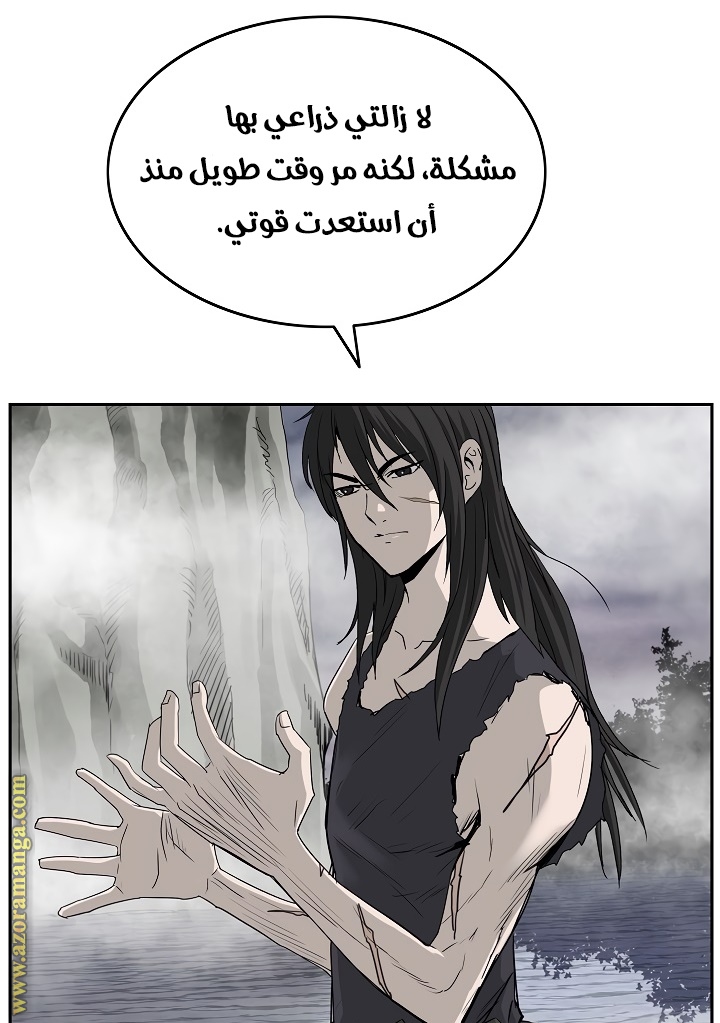 Read Bowblade Spirit AR Manga Online