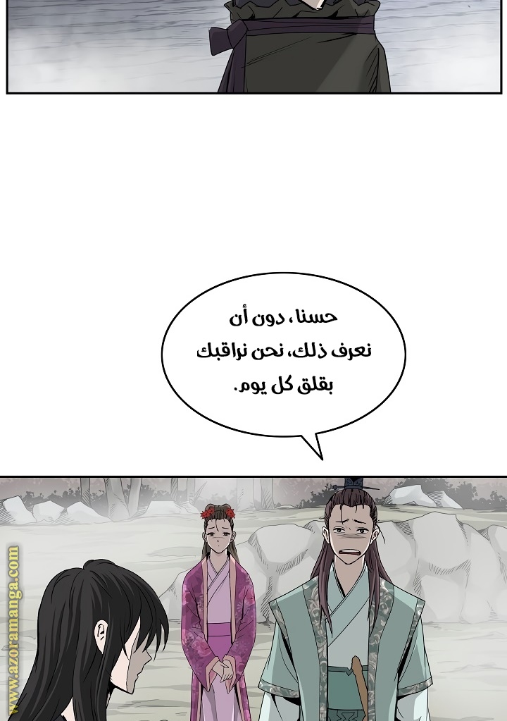 Read Bowblade Spirit AR Manga Online